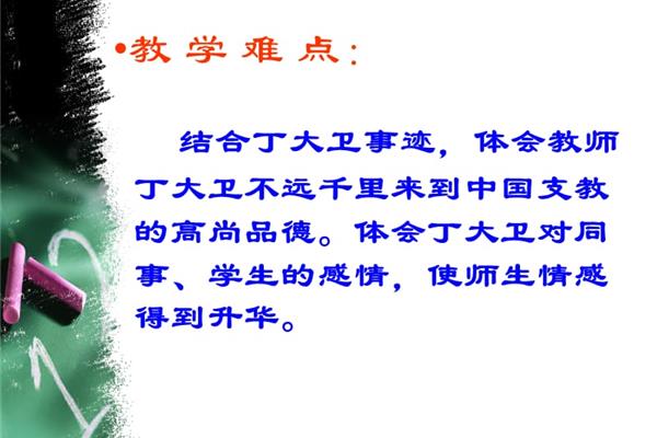就这样被你感动