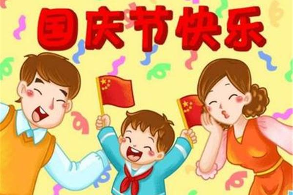 幼儿园祝福语
