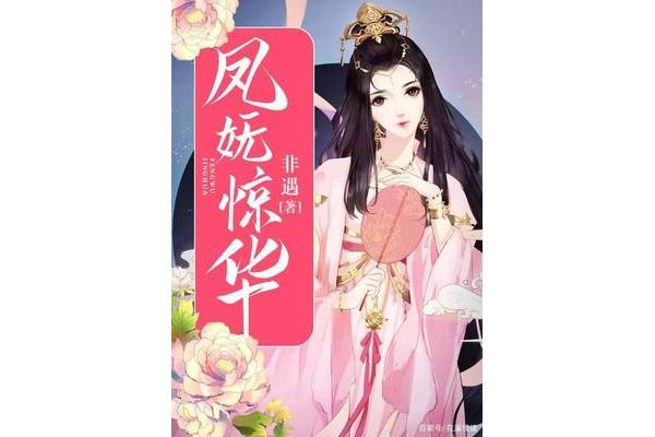 天意怜幽草