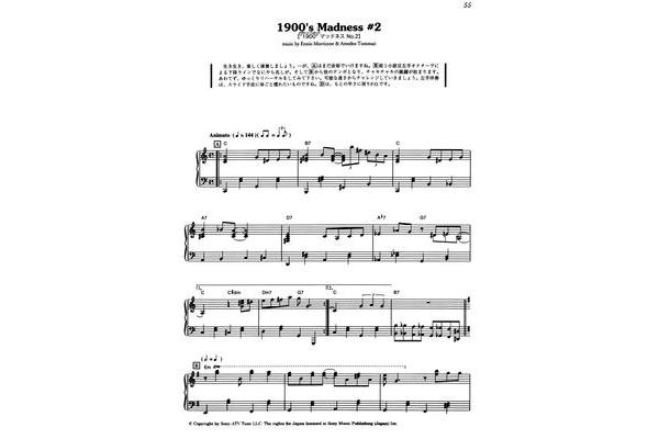 海上钢琴师钢琴曲