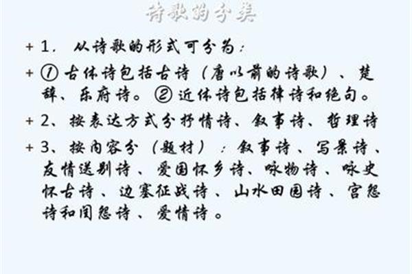 七年级上册的古诗
