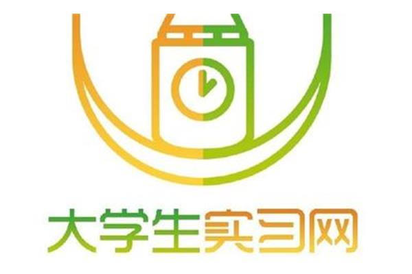 大学生实习网