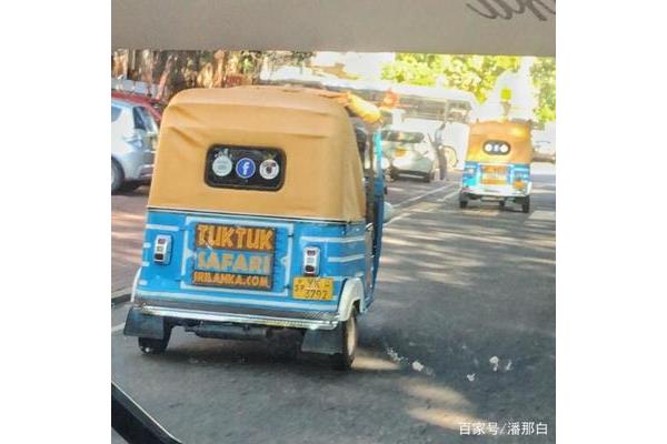 三轮车英语