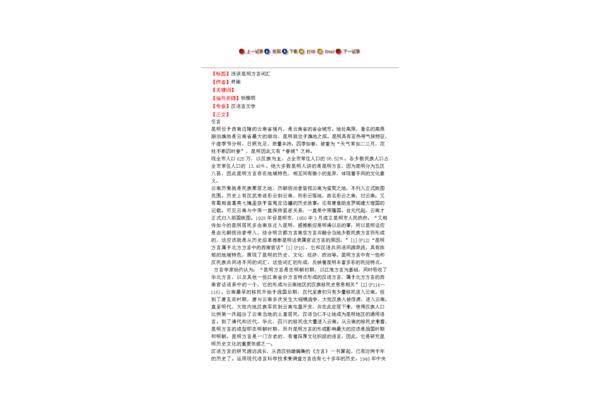 论文引言怎么写