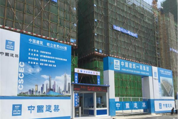 安全文明施工方案