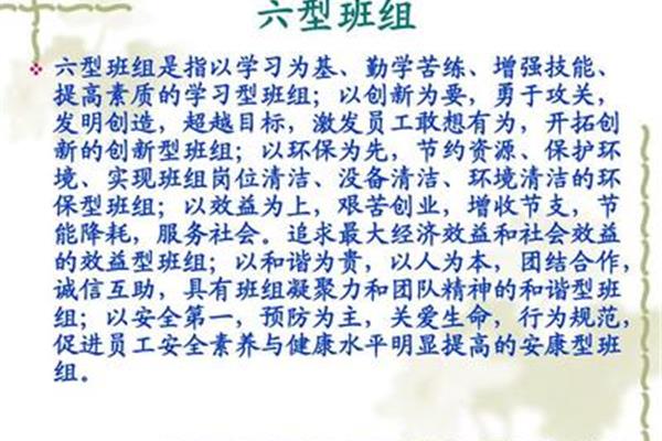 节约的成语