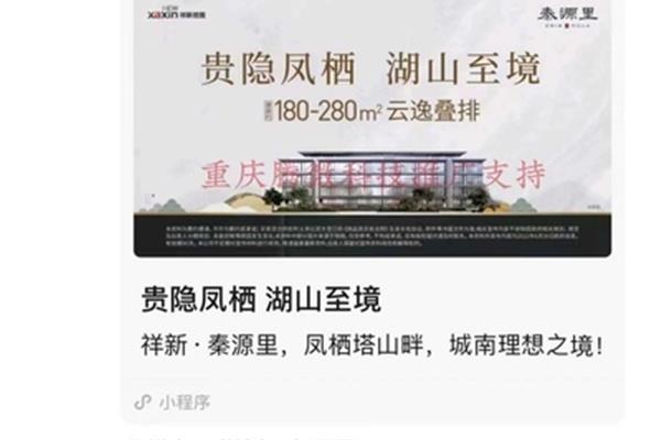 网络广告文案