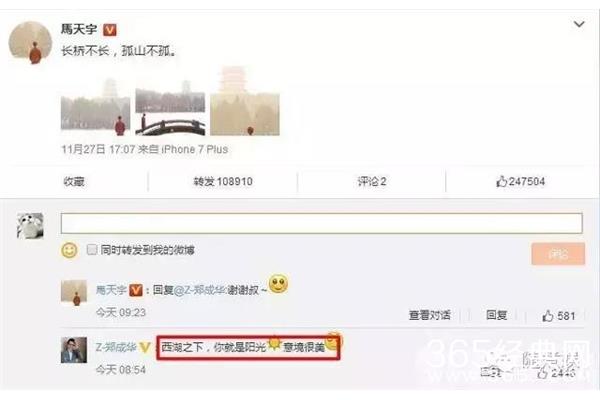 一句话赞美西湖