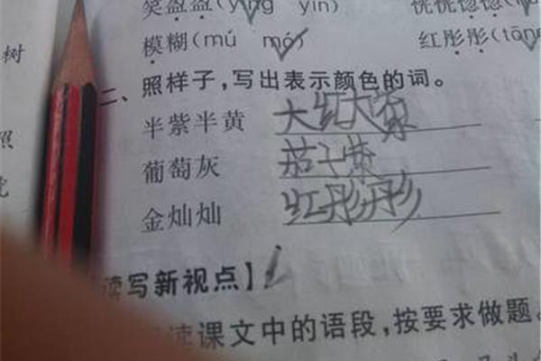 形容山的词语