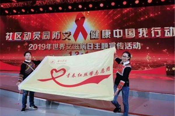 志愿者宣言