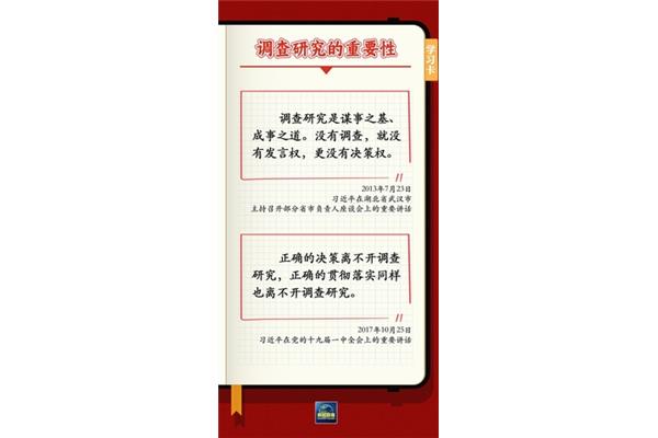 学习方法的重要性