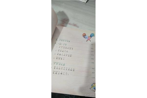 长高的拼音