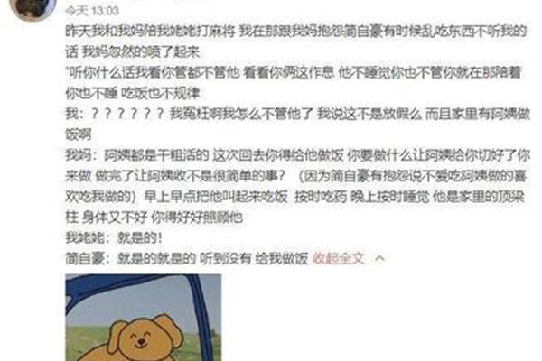 我和小狗的趣事