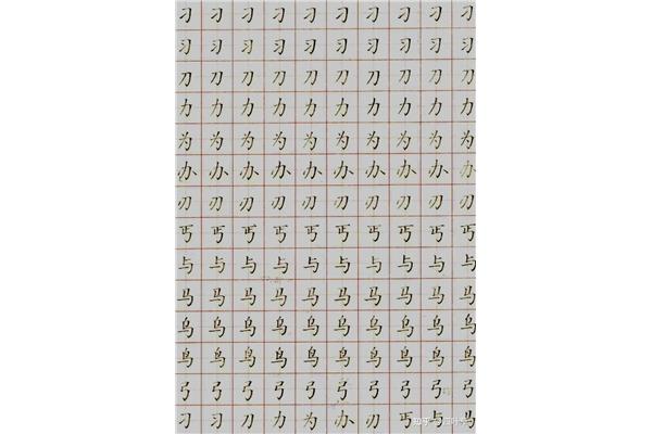 果加偏旁组新字