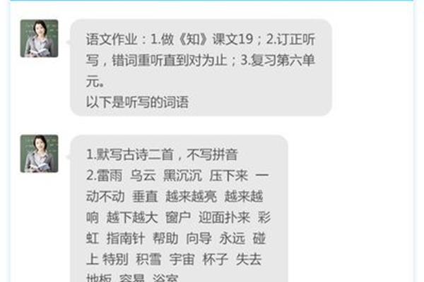 司空见惯的拼音