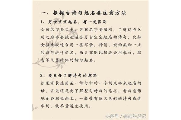 好听的古诗句