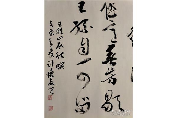 王维诗山居秋暝