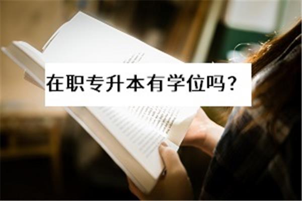 自考难度大吗