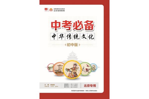 传统文化的意义