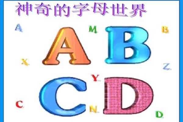 用字母表示数课件