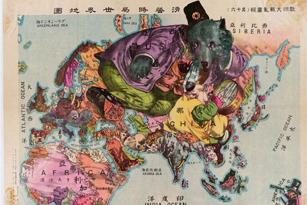 一战后的世界格局