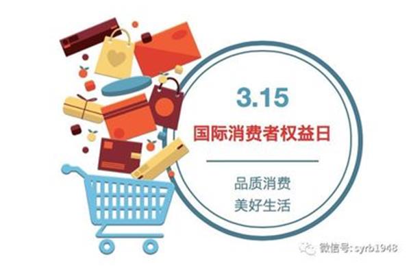 最终消费者