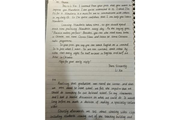 英语练字范文