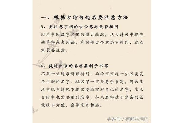 好听的古诗句
