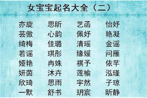 形容女孩的诗句