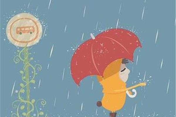 你还怕大雨吗歌词