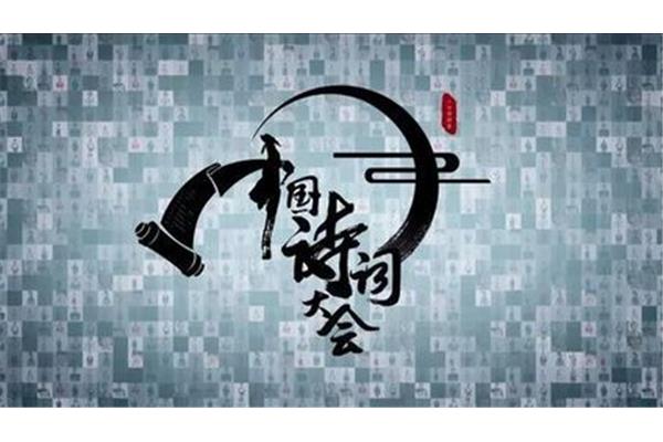 形容观众多的成语