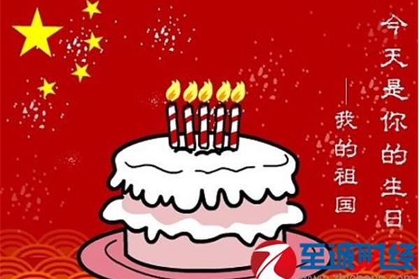 幼儿生日祝福语