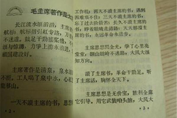 豪言壮语的意思
