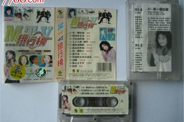 流行歌曲下载