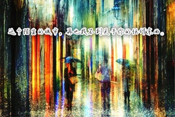 带梅字的诗句