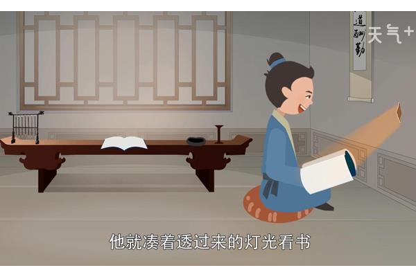 刻苦读书的成语