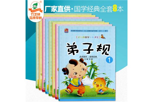 形容航速快的成语