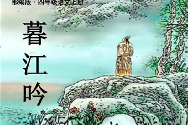暮江吟古诗