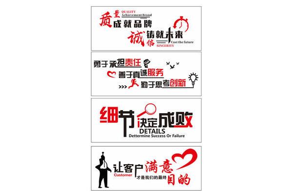 公司口号大全