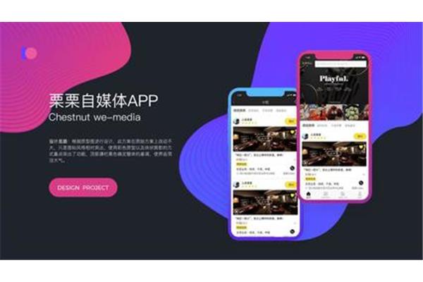 appmedia