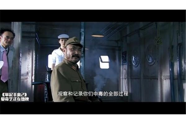 追击阿多丸