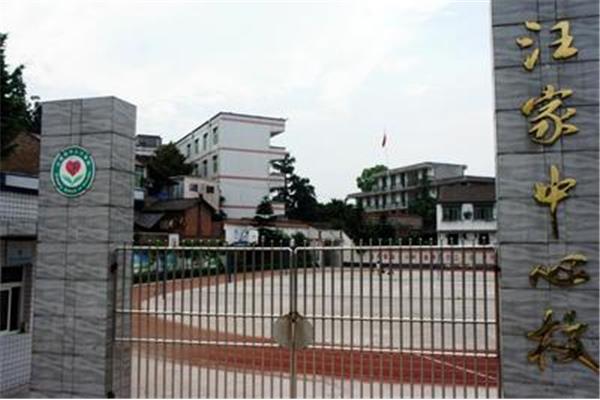 新桥中心小学