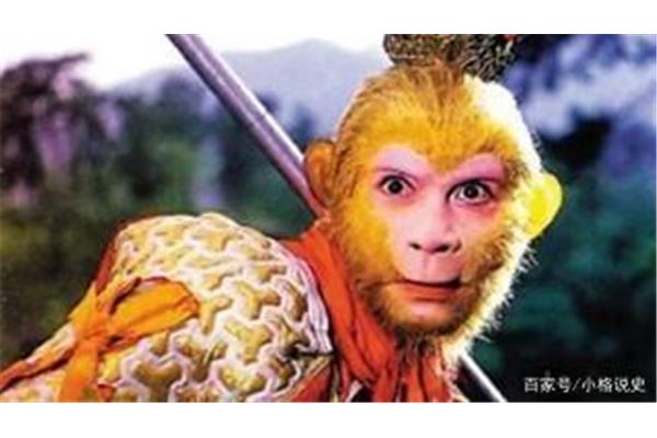 喜欢孙悟空的原因