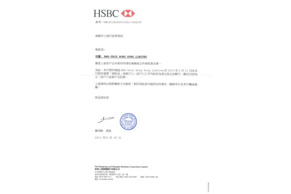 证明信参考样本