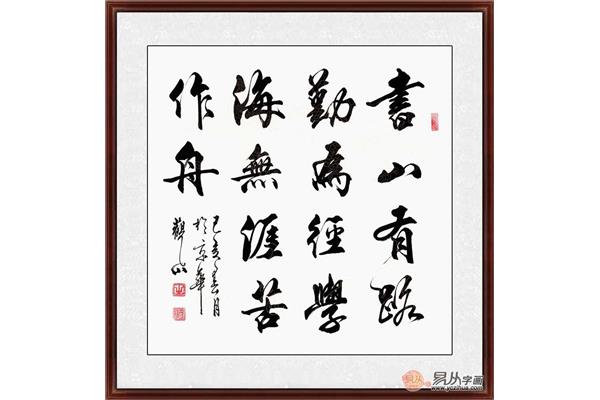 勤学苦练的意思