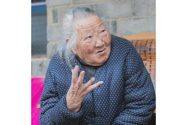 90岁老人