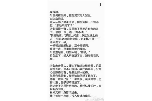 请息交以绝游