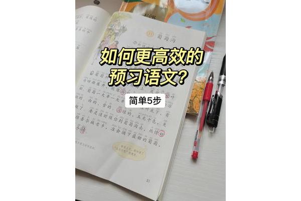 圈怎么组词