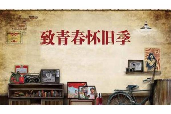那些逝去的青春