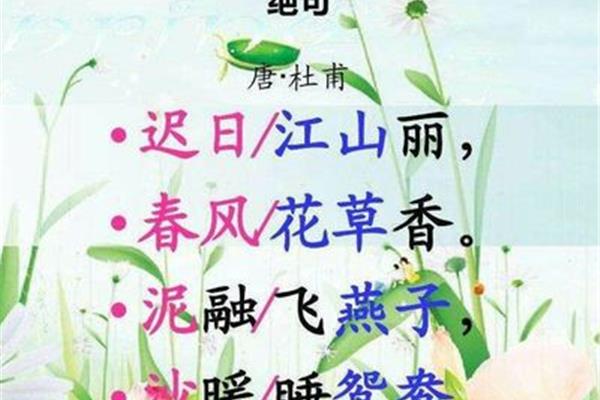 绝句的特点